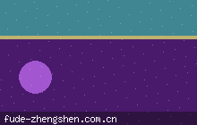 福德正神官网